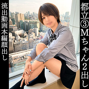 【simm846】まい | しろうとまんまん